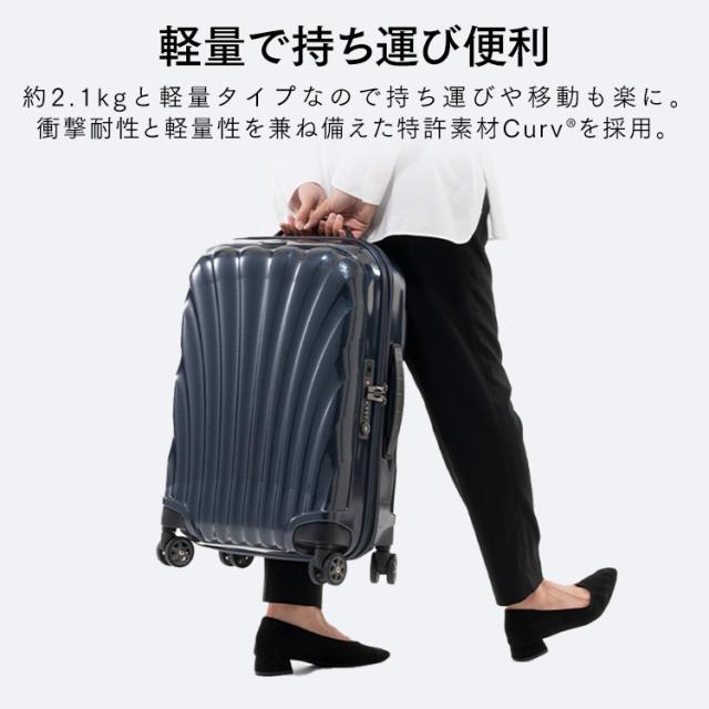 サムソナイト スーツケース シーライト 軽量 C-lite SPINNER 55/20 EXP 134679 Samsonite スーツケース Samsoniteスーツケース C-lite シーライト 1-3泊 旅行 出張 36-42L 拡張機能 エキスパンダブル 容量アップ 送料無料_6