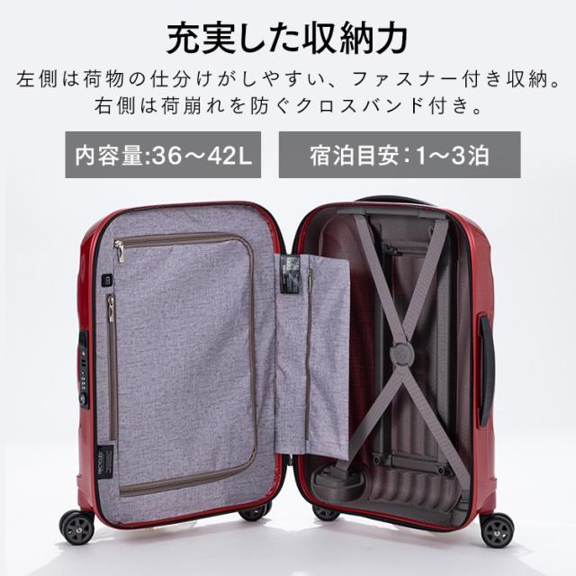 サムソナイト スーツケース シーライト 軽量 C-lite SPINNER 55/20 EXP 134679 Samsonite スーツケース Samsoniteスーツケース C-lite シーライト 1-3泊 旅行 出張 36-42L 拡張機能 エキスパンダブル 容量アップ 送料無料_8