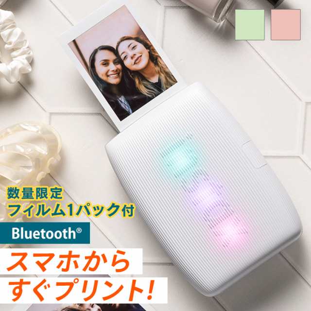 スマホプリンター チェキ専用プリンター チェキプリンター instax mini Link 3 16832065 FUJIFILM 全3色 LINK3 チェキ 充電式 クレイホワ