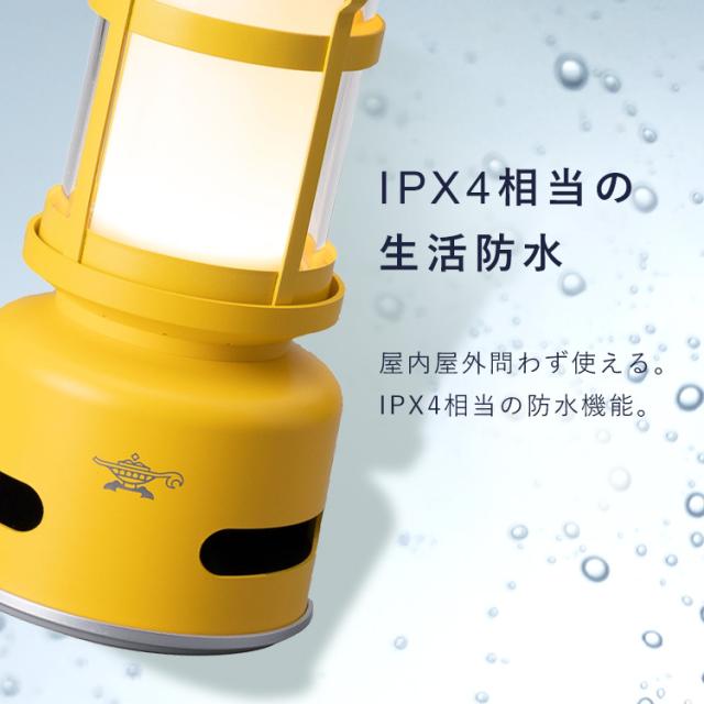 アウトドア キャンプ センゴクアラジン プチランタンスピーカー SALSP01 日本エー・アイ・シー アラジン センゴクアラジン アウトドア ランタン スピーカー ランタンスピーカー LED LEDランタン キャンプ おしゃれ 送料無料_8