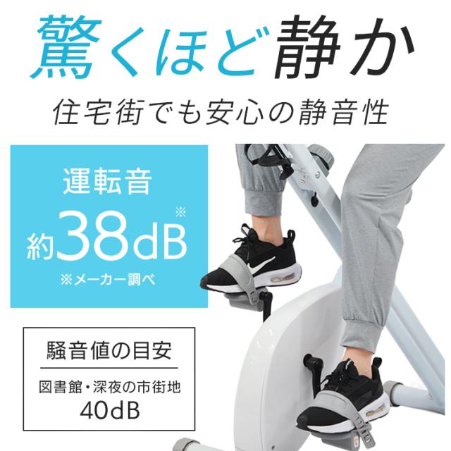 フィットネス トレーニング バイク フィットネスバイク フィットネスバイク エアロバイク トレーニング アップライトバイク ダイエット 室内運動 自転車 健康器具 フィットネス ふぃっとねす ベルソス_1