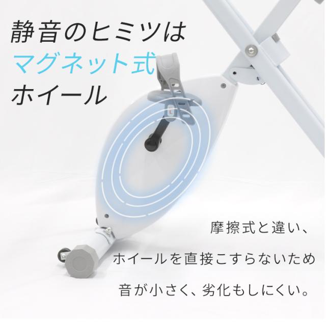 フィットネス トレーニング バイク フィットネスバイク フィットネスバイク エアロバイク トレーニング アップライトバイク ダイエット 室内運動 自転車 健康器具 フィットネス ふぃっとねす ベルソス_2