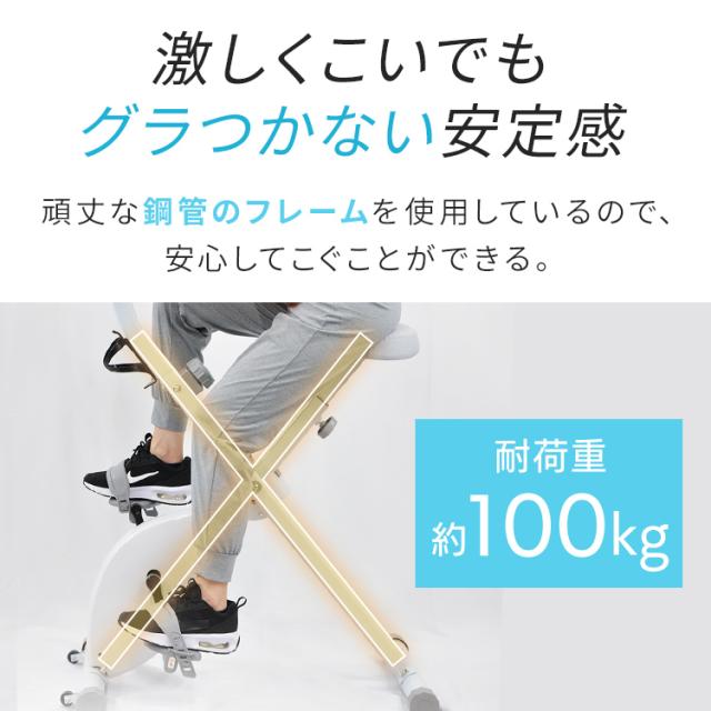 フィットネス トレーニング バイク フィットネスバイク フィットネスバイク エアロバイク トレーニング アップライトバイク ダイエット 室内運動 自転車 健康器具 フィットネス ふぃっとねす ベルソス_3