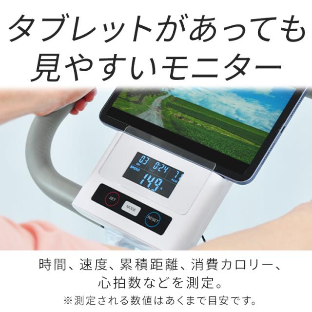 フィットネス トレーニング バイク フィットネスバイク フィットネスバイク エアロバイク トレーニング アップライトバイク ダイエット 室内運動 自転車 健康器具 フィットネス ふぃっとねす ベルソス_6