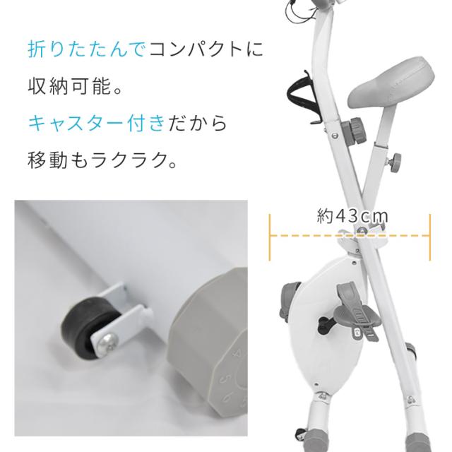 フィットネス トレーニング バイク フィットネスバイク フィットネスバイク エアロバイク トレーニング アップライトバイク ダイエット 室内運動 自転車 健康器具 フィットネス ふぃっとねす ベルソス_8