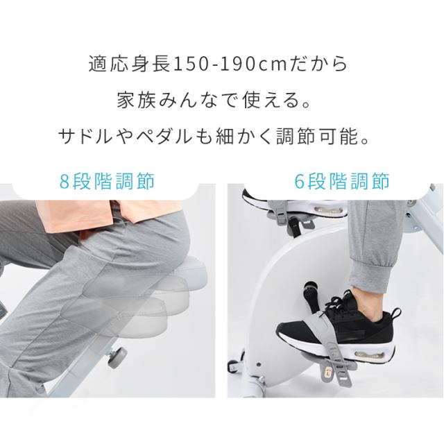 フィットネス トレーニング バイク フィットネスバイク フィットネスバイク エアロバイク トレーニング アップライトバイク ダイエット 室内運動 自転車 健康器具 フィットネス ふぃっとねす ベルソス_9