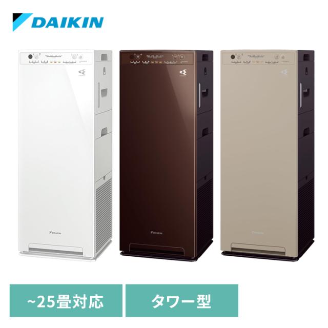 ダイキン 加湿ストリーマ空気清浄機MCK556A ホワイト ブラウン カーム 