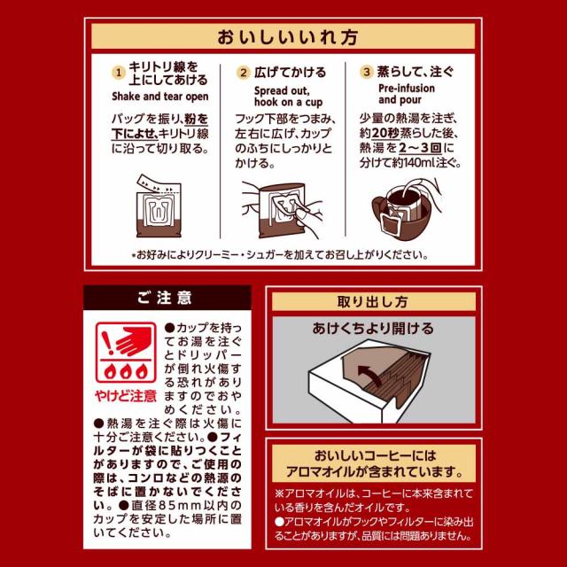 【6個】 食品 茶葉 コーヒー UCC ドリップコーヒーUCC 職人の珈琲 ワンドリップコーヒー 深いコクのスペシャルブレンド36Ｐ スペシャルブレンド あまい香りのリッチブレンド 36Ｐ リッチブレンド まろやか味のマイルドブレンド 36Ｐ マイルドブレンド_2