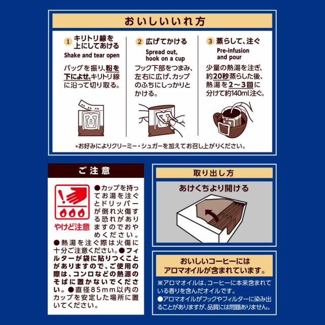 【6個】 食品 茶葉 コーヒー UCC ドリップコーヒーUCC 職人の珈琲 ワンドリップコーヒー 深いコクのスペシャルブレンド36Ｐ スペシャルブレンド あまい香りのリッチブレンド 36Ｐ リッチブレンド まろやか味のマイルドブレンド 36Ｐ マイルドブレンド_3