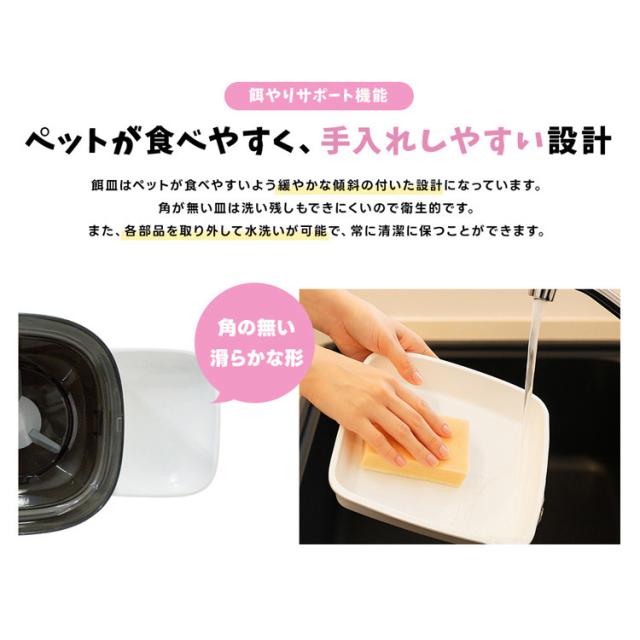 Wi-Fiカメラ 自動給餌器 Wi-Fi接続 セキュリティ 防犯 工事不要 防犯 取付簡単 セキュリティ カメラ付き自動給餌器 WTW-IPET2971 株式会社塚本無線 Wi-Fiカメラ 自動給餌器 スマホ 遠隔監視 AV機器 Wi-Fi接続 セキュリティ 送料無料_12