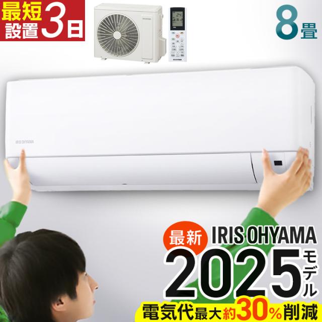 新品 ダイキン 8畳用 ルームエアコン室外機F255ATES-W R255AES 新品