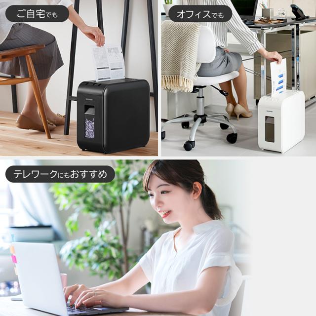 シュレッダー 電動 家庭用 静音 大容量 A4対応 パーソナルシュレッダー マイクロクロスカット P4HS75MW-W P4HS75M-B アイリスオーヤマ コピー用紙 個人情報 書類 静か シュレッター コンパクト シンプル 在宅 リモート 送料無料_6