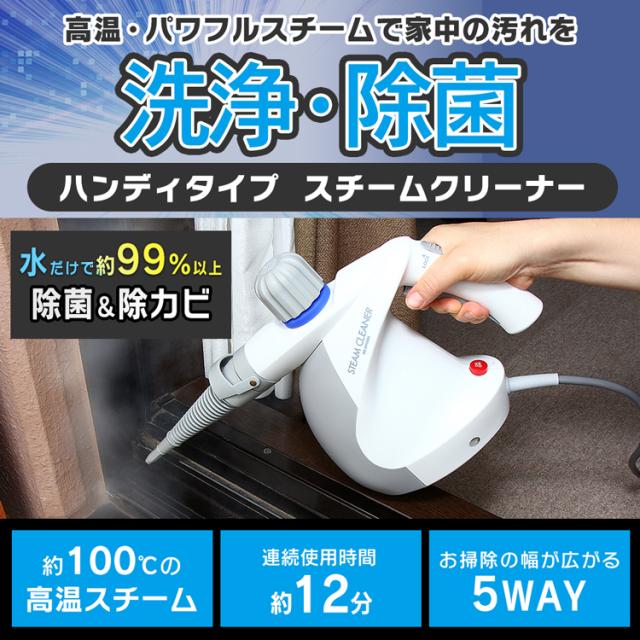 使用一度のみ‼️リンサークリーナー アイリスオーヤマ 等しく