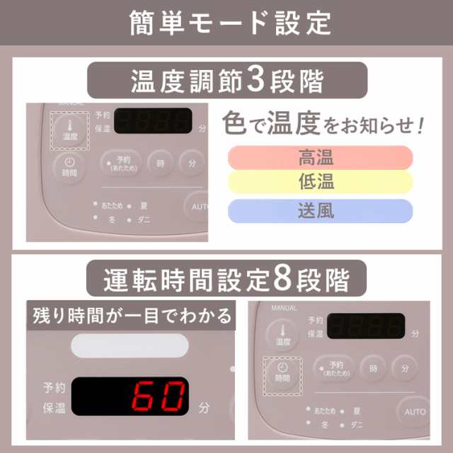 ☆通常価格14,080円→8,980円☆ 布団乾燥機 アイリスオーヤマ ふとん