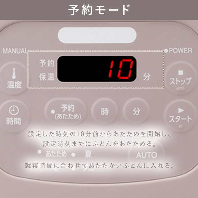 ☆通常価格14,080円→8,980円☆ 布団乾燥機 アイリスオーヤマ ふとん