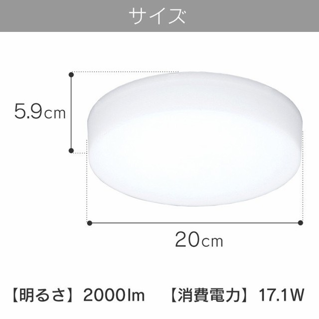 【10個セット】シーリングライト LEDシーリングライト LED 小型シーリングライト アイリスオーヤマ メタルサーキットシリーズ 2000lm SCL