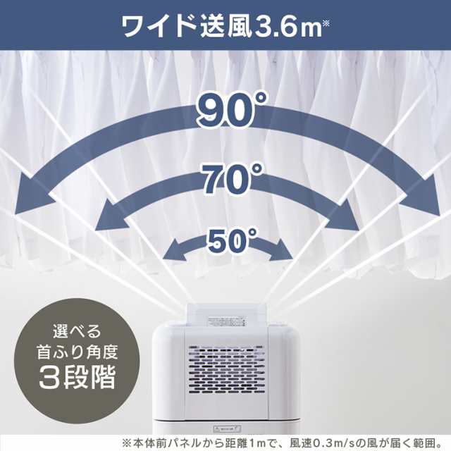 ☆400円OFFｸｰﾎﾟﾝ対象☆ 除湿機 8L デシカント サーキュレーター 衣類乾燥除湿機 アイリスオーヤマ 扇風機 IJDC-K80 衣類乾燥機  送風の通販はau PAY マーケット - ウエノ電器 au PAY マーケット店