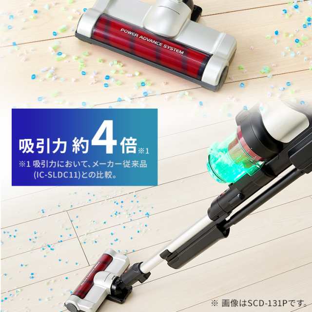 5 15限定10%OFFクーポン配布中】掃除機 コードレス サイクロン アイリスオーヤマ スティック ハンディ クリーナー SCD-130P 2WAY スの通販はau PAY マーケット - ウエノ電器 au PAY マーケット店 5 15限定10%OFFクーポン配布中】掃除機 コードレス サイクロン アイリスオーヤマ スティック ハンディ クリーナー SCD-130P 2WAY スの通販はau PAY マーケット - ウエノ電器 au PAY マーケット店