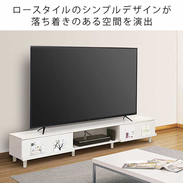 ＼1000円OFFｸｰﾎﾟﾝ有り！／ テレビ台 テレビボード 75型 幅180cm BAB-180A テレビ 一人暮らし ボックスタイプ 収納  TVボード AVボー｜au PAY マーケット