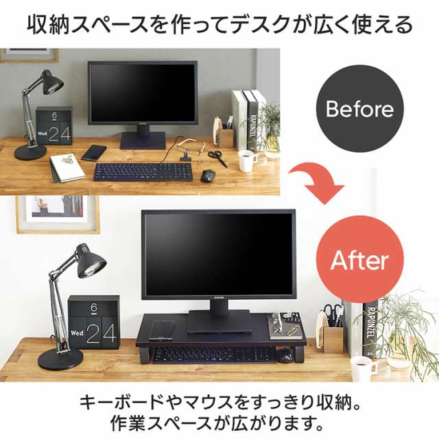 モニター台 アイリスオーヤマ Mns 590 モニター 台 デスク モニタースタンド テレワーク 在宅勤務 パソコン 卓上 おしゃれ パソコン台 スの通販はau Pay マーケット ウエノ電器 Au Payマーケット店