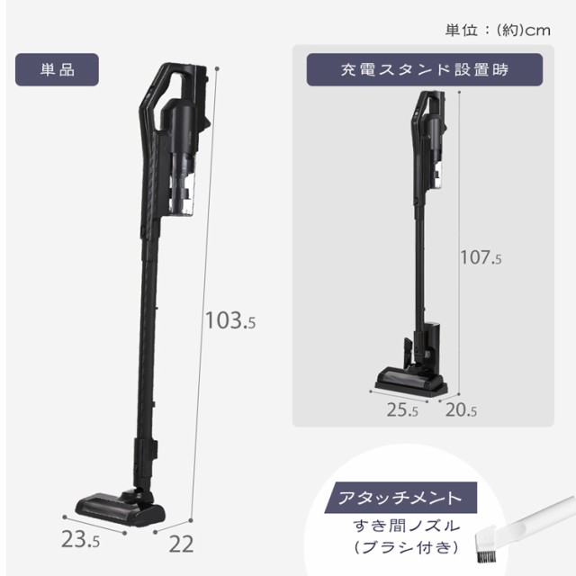 掃除機 コードレス 充電式サイクロンスティッククリーナー SCD-184P-B