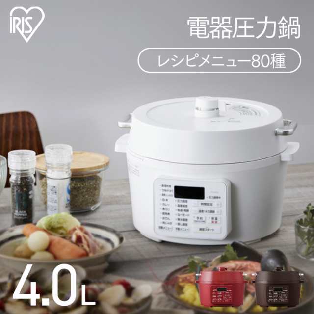 ☆1,000円ｵﾌｸｰﾎﾟﾝ対象☆ 電気圧力鍋 アイリスオーヤマ 4L 鍋 圧力鍋