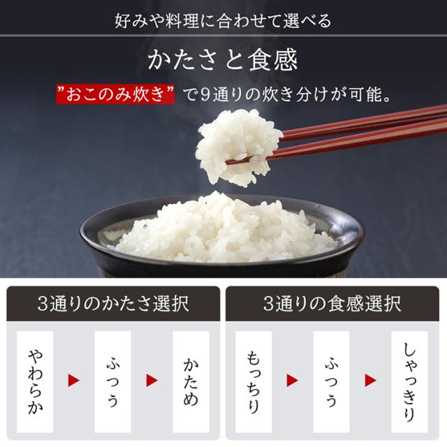 炊飯器 5.5合 圧力IH 1年保証 アイリスオーヤマ KRC-PD50-T 糖質抑制炊飯器 銘柄炊き 低糖質 糖質抑制  圧力IHジャー炊飯器5.5合 ブラウン 炊き分け 圧力IHジャー炊飯器 保温 ごはん 調理家電 キッチン家電 送料無料_2