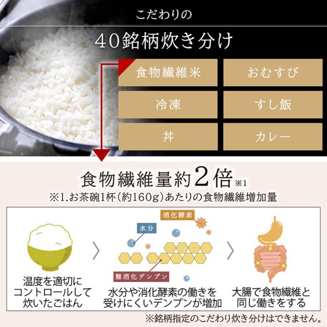炊飯器 5.5合 圧力IH 1年保証 アイリスオーヤマ KRC-PD50-T 糖質抑制炊飯器 銘柄炊き 低糖質 糖質抑制  圧力IHジャー炊飯器5.5合 ブラウン 炊き分け 圧力IHジャー炊飯器 保温 ごはん 調理家電 キッチン家電 送料無料_3
