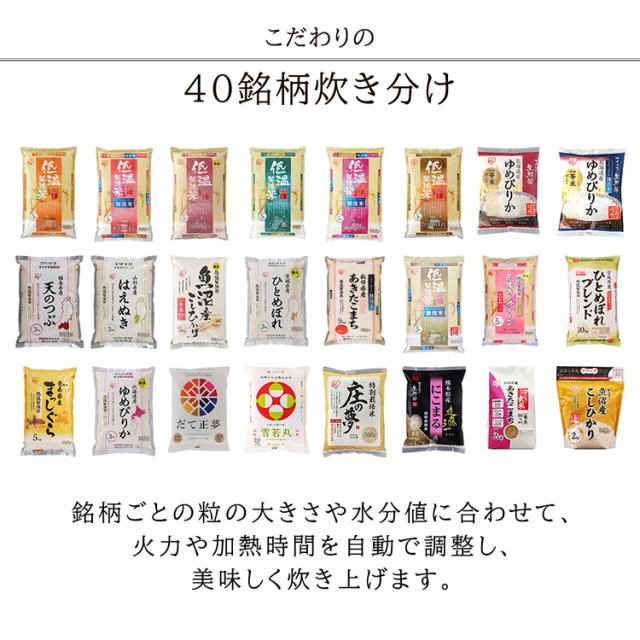 炊飯器 5.5合 圧力IH 1年保証 アイリスオーヤマ KRC-PD50-T 糖質抑制炊飯器 銘柄炊き 低糖質 糖質抑制  圧力IHジャー炊飯器5.5合 ブラウン 炊き分け 圧力IHジャー炊飯器 保温 ごはん 調理家電 キッチン家電 送料無料_4