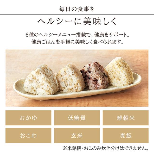 炊飯器 5.5合 圧力IH 1年保証 アイリスオーヤマ KRC-PD50-T 糖質抑制炊飯器 銘柄炊き 低糖質 糖質抑制  圧力IHジャー炊飯器5.5合 ブラウン 炊き分け 圧力IHジャー炊飯器 保温 ごはん 調理家電 キッチン家電 送料無料_6