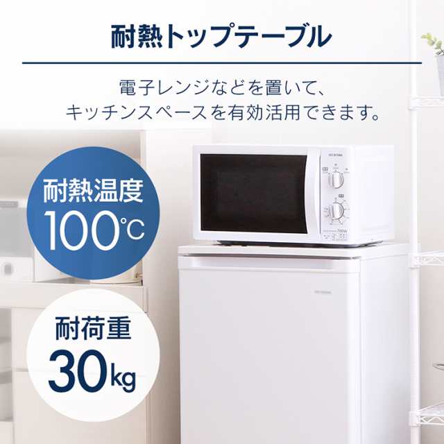 冷凍庫 小型 家庭用 60L  アイリスオーヤマ