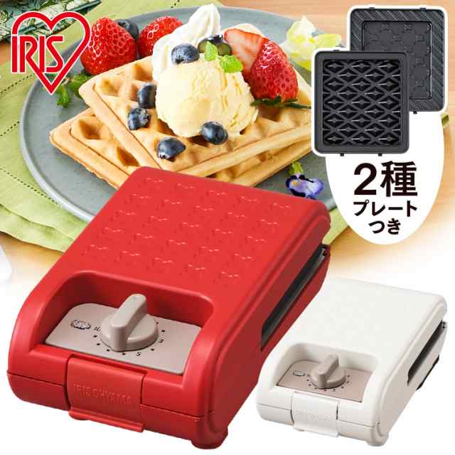 ☆1,500円OFFクーポンあり☆ ホットサンドメーカー アイリス