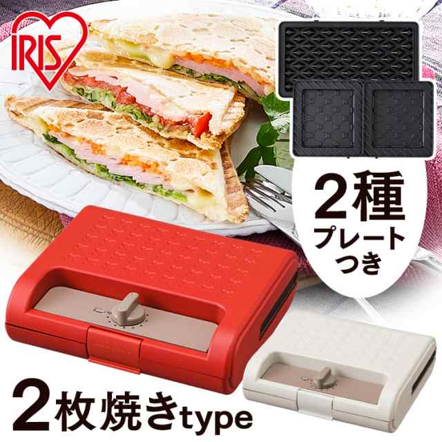 最大2,000円ｵﾌｸｰﾎﾟﾝ有り】 ホットサンドメーカー アイリスオーヤマ