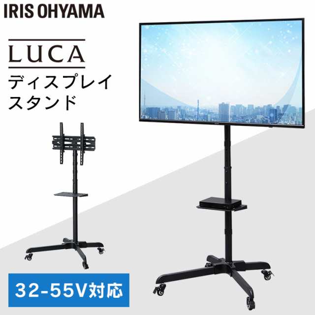 ★1ｵﾌｸｰﾎﾟﾝ配布中★ テレビスタンド テレビ台 モニター TVスタンド モニタースタンド モニター ディスプレイスタンド UTS-S