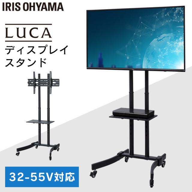 テレビスタンド テレビ台 モニター TVスタンド モニタースタンド モニター ディスプレイスタンド UTS-S7517S アイリスオーヤマ テレワーク 在宅勤務 ディスプレイ スタンド キャスター付き 送料無料