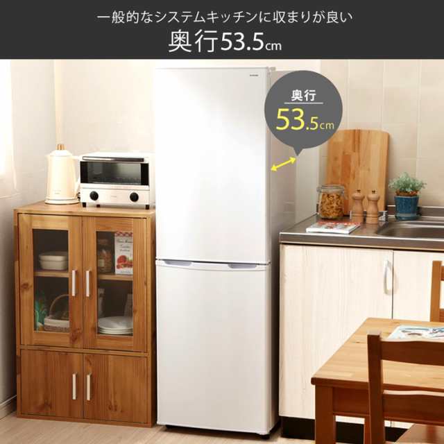 限定！42,526円→37,800円】 冷蔵庫 一人暮らし 2ドア アイリス