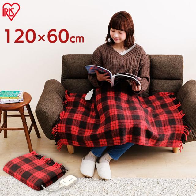 電気毛布 ひざ掛け 電気ひざ掛け ブランケット 膝掛け 60×120cm アイリスオーヤマ EBK-1206-ZR 洗える 丸洗い 送料無料 ダニ 暖かい おしゃれ かわいい 冬物家電の通販は