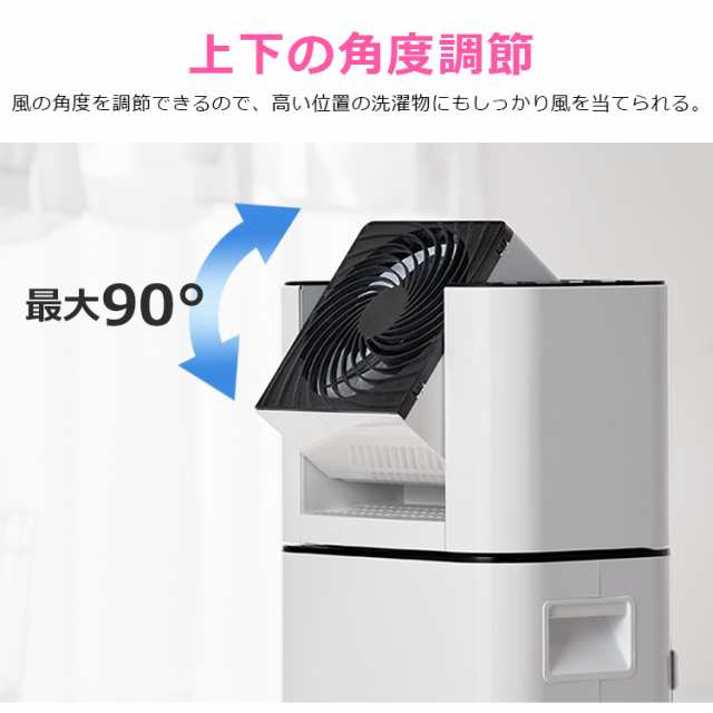 恵庭】アイリスオーヤマ サーキュレーター衣類乾燥除湿機 DDC-50 2018 