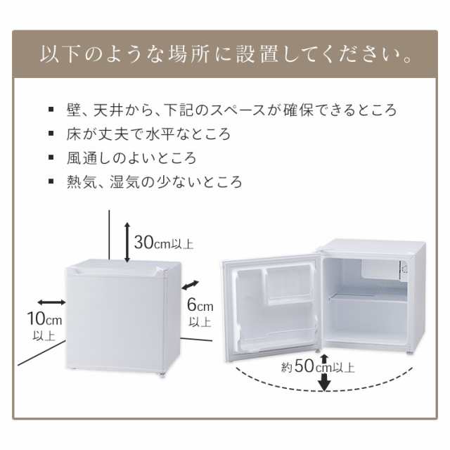 ★1,ｵﾌｸｰﾎﾟﾝ配布中★ 冷蔵庫 一人暮らし 小型 1ドア冷蔵庫 46L PRC-B051D 1ドア コンパクト パーソナル 右開き 左開き シン