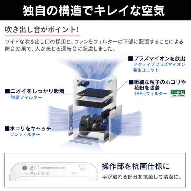 空気清浄機 ダイキン 花粉 ダイキンストリーマ空気清浄機 W MC55Z 2023