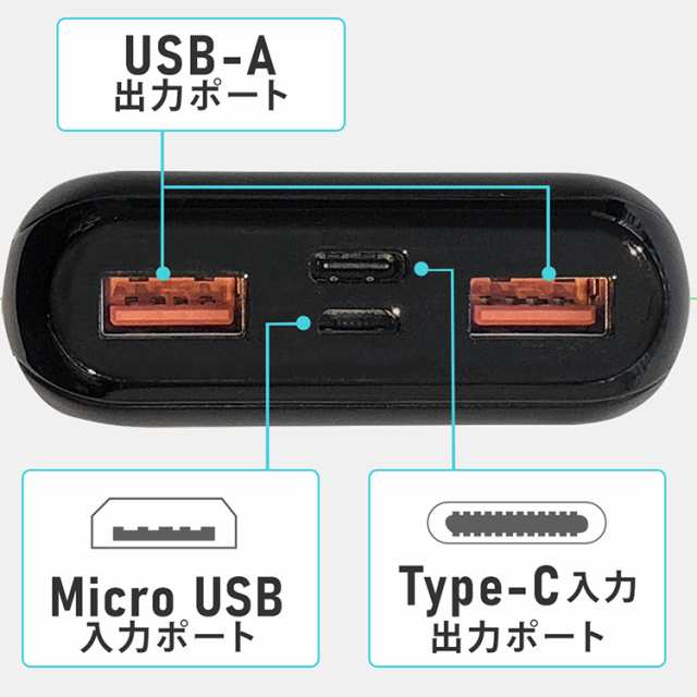 PSEマーク取得】 モバイルバッテリー バッテリー アイリスオーヤマ