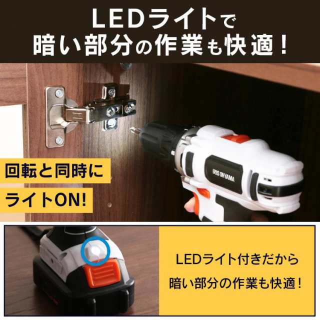 ☆1,500円OFFクーポンあり☆ 電動ドライバー 充電式ドライバ