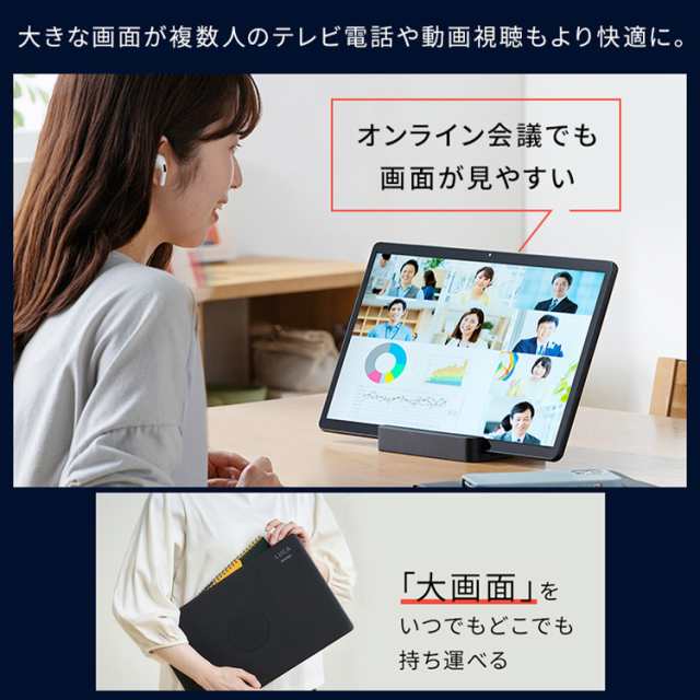 タブレット 本体 wi-fiモデル 15.6インチ TM152M4N1-B ブラック