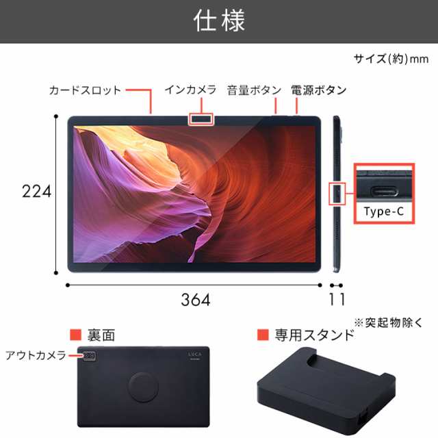 2,000円ｵﾌｸｰﾎﾟﾝ対象！／ タブレット 本体 wi-fiモデル 15.6インチ