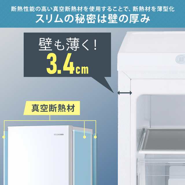 冷凍庫 小型 スリム ミニ アイリスオーヤマ * IUSN-8A-W IUSN-8B 冷凍庫 小型 スリム ミニ アイリスオーヤマ * IUSN-8A-W IUSN-8B