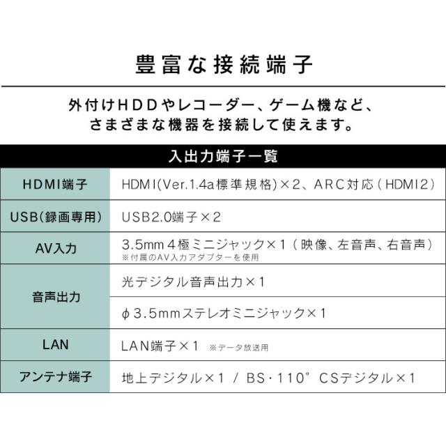 【1年保証】テレビ 32型 32インチ アイリスオーヤマ TV 送料無料 液晶テレビ 液晶TV Wチューナー HDD対応 デジタル ハイビジョン 液晶モニター 液晶ディスプレイ 一人暮らし ひとり暮らし 小型 BS Fiona 32WB10PB_10