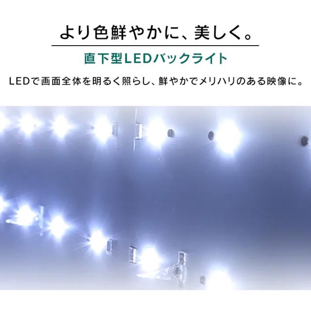 【1年保証】テレビ 32型 32インチ アイリスオーヤマ TV 送料無料 液晶テレビ 液晶TV Wチューナー HDD対応 デジタル ハイビジョン 液晶モニター 液晶ディスプレイ 一人暮らし ひとり暮らし 小型 BS Fiona 32WB10PB_5