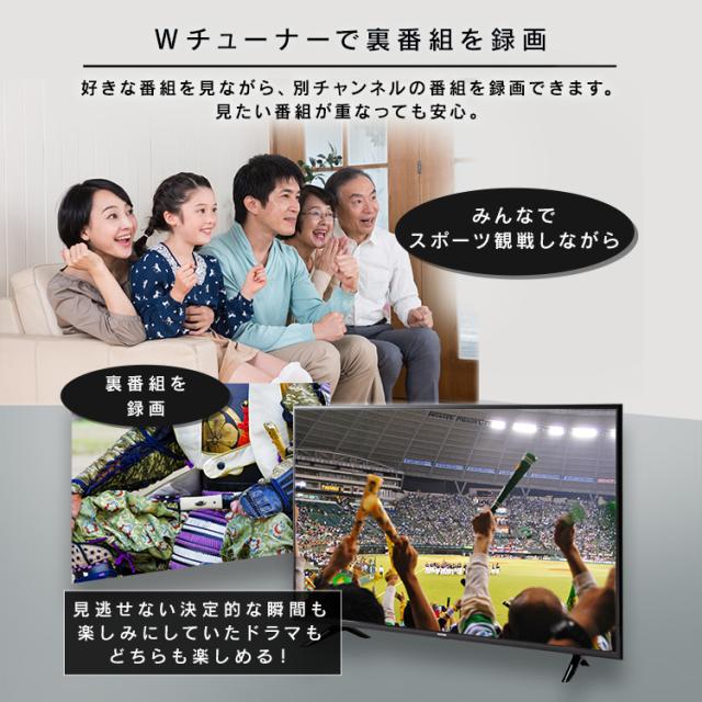 【1年保証】テレビ 32型 32インチ アイリスオーヤマ TV 送料無料 液晶テレビ 液晶TV Wチューナー HDD対応 デジタル ハイビジョン 液晶モニター 液晶ディスプレイ 一人暮らし ひとり暮らし 小型 BS Fiona 32WB10PB_7