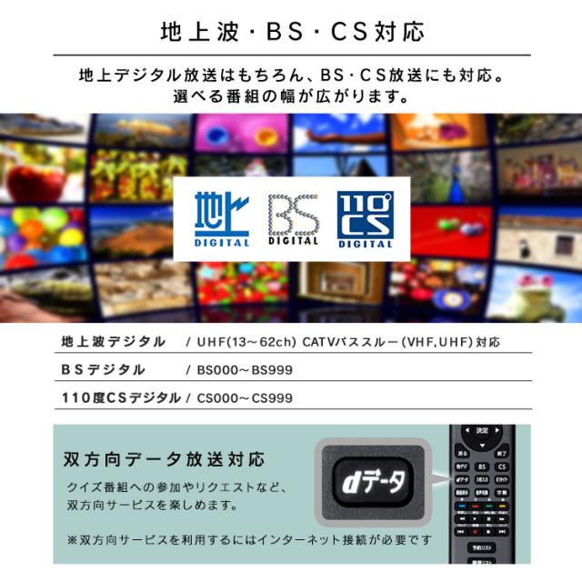 【1年保証】テレビ 32型 32インチ アイリスオーヤマ TV 送料無料 液晶テレビ 液晶TV Wチューナー HDD対応 デジタル ハイビジョン 液晶モニター 液晶ディスプレイ 一人暮らし ひとり暮らし 小型 BS Fiona 32WB10PB_9