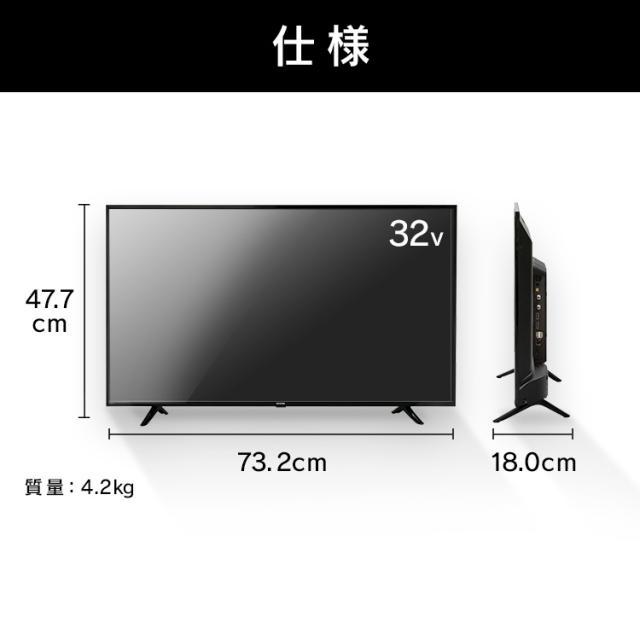 【1年保証】テレビ 32型 32インチ アイリスオーヤマ TV 送料無料 液晶テレビ 液晶TV Wチューナー HDD対応 デジタル ハイビジョン 液晶モニター 液晶ディスプレイ 一人暮らし ひとり暮らし 小型 BS Fiona 32WB10PB_11